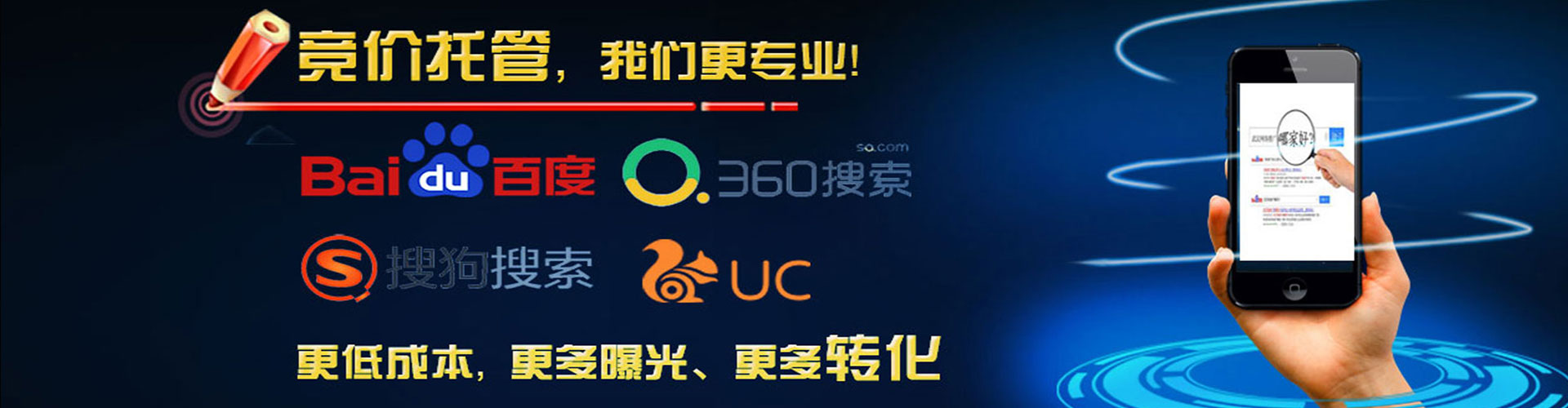 磴口信息流投放