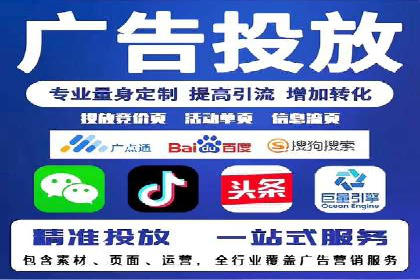 揭秘信息流代理：案例解析与优势展示